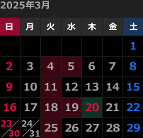 今月のカレンダー