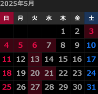今月のカレンダー