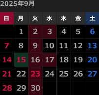 今月のカレンダー