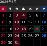 今月のカレンダー