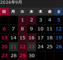 今月のカレンダー